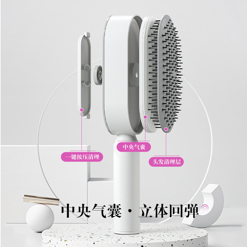 3D立体中央按压式清洁气