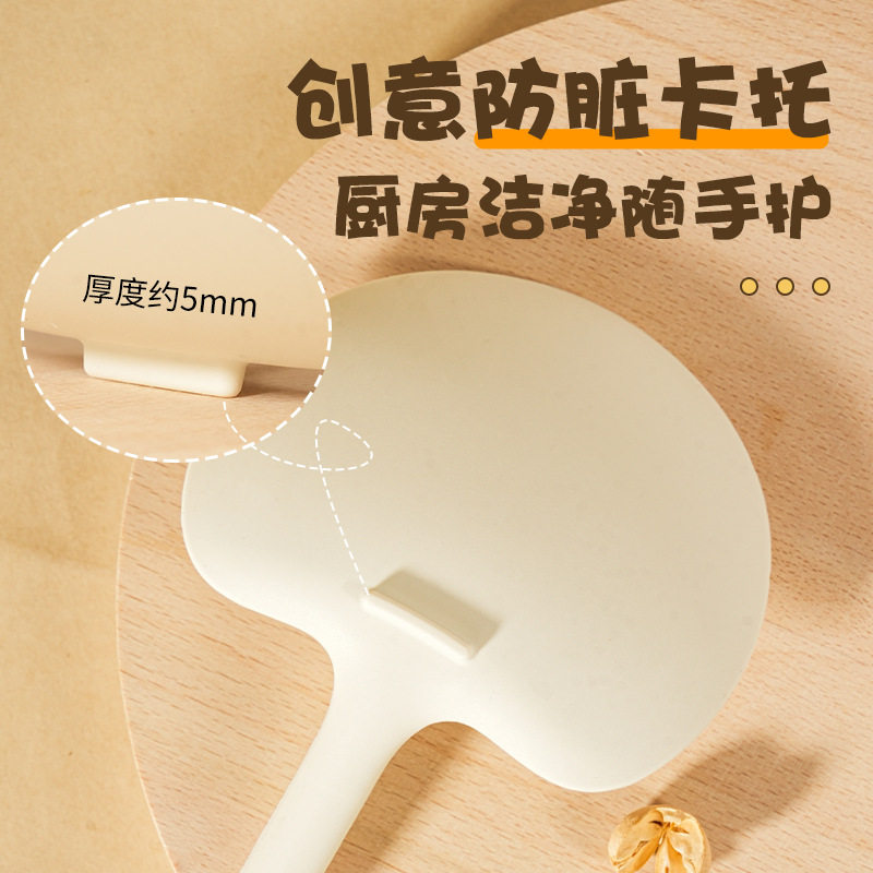 新款硅胶蘑菇铲双拼色家