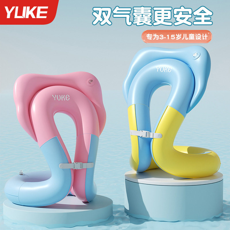 儿童游泳圈345岁以上救生