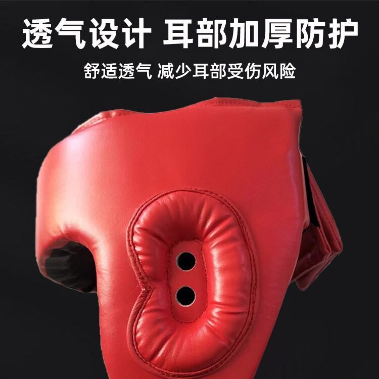 散打头盔成人儿童护脸拳