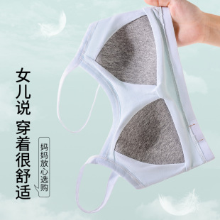 女童初中生固定杯儿童内衣纯棉发育期中学生少女12-16岁文胸背心