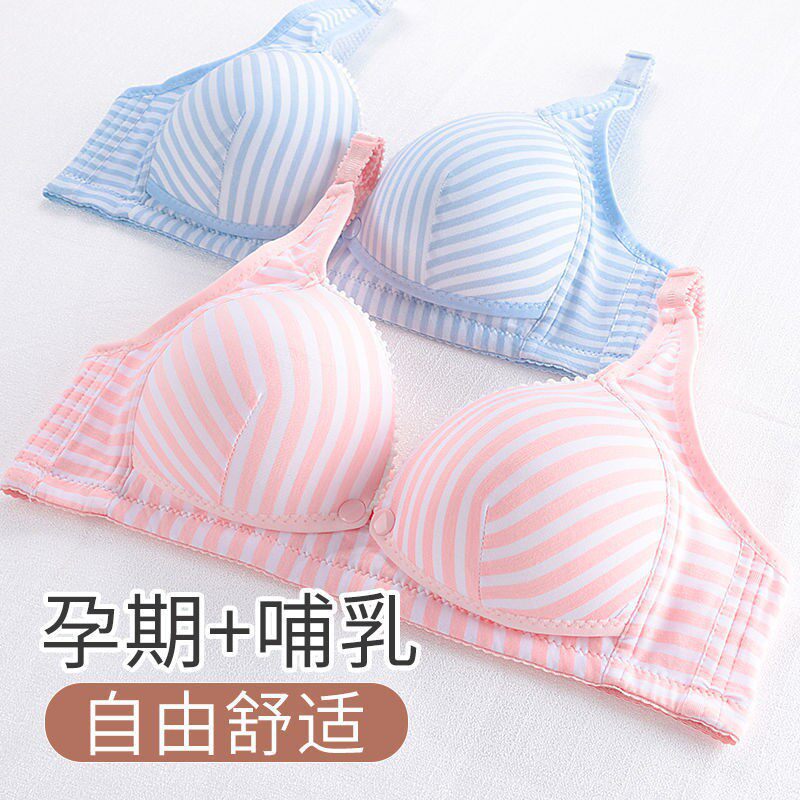 夏季中年女性简装薄模杯