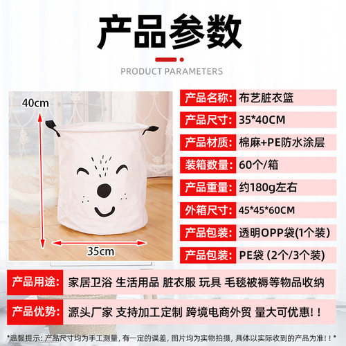 棉麻大号脏衣篮玩具收纳