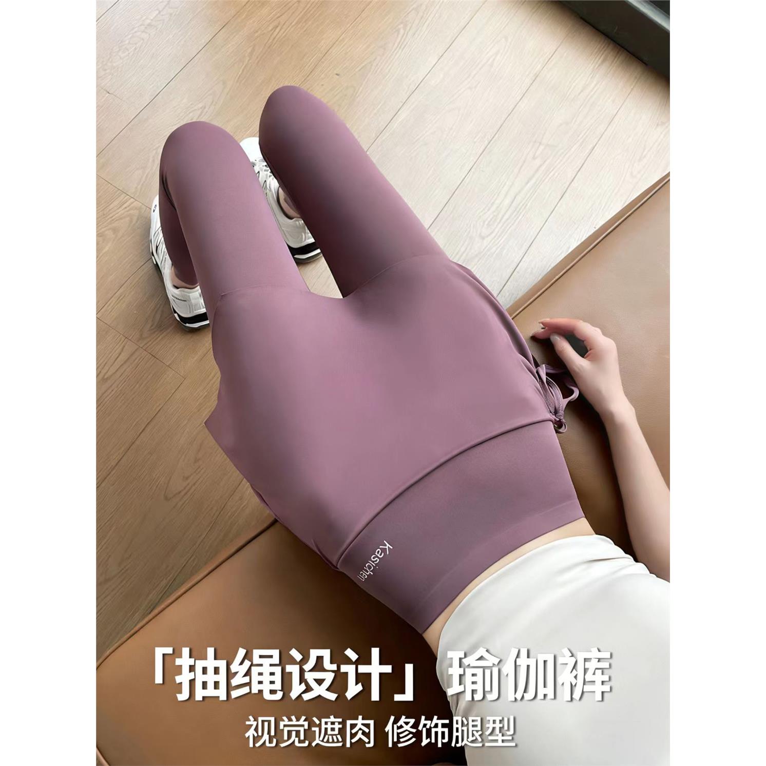 防走光假两件瑜伽裤女抽
