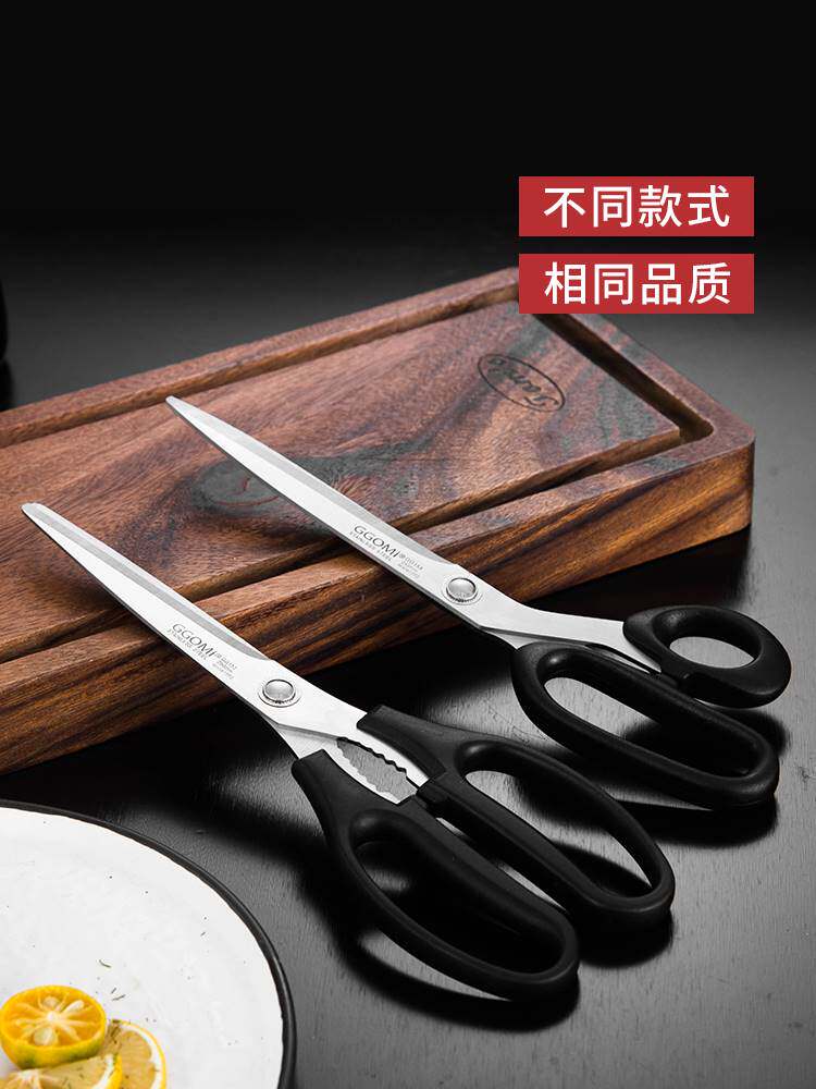 剪刀面专用的剪子多功能剪加长烧烤刀家用厨房刀大剪号鸡排剪.