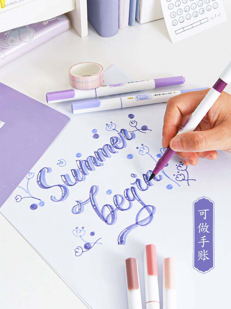 三年二班国韵色系双头手绘笔荧光笔学生用高颜值彩色划重点记号