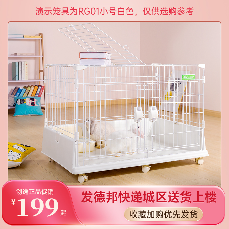 大码兔笼兔专用窝创逸