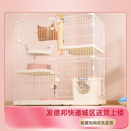 宠管家猫笼子diy自由组合猫咪超大号家用猫舍宠管家寄养笼繁殖笼