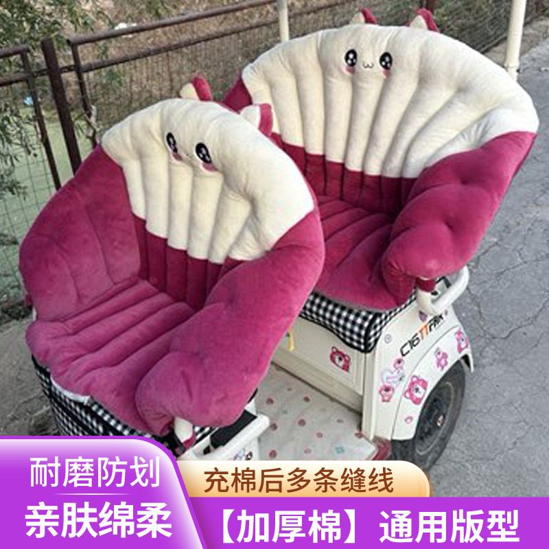 雅迪爱玛三轮车四季通用坐垫靠背一体保暖垫毛绒吊篮坐垫椅垫防滑,电动车/配件/交通工具,电动车坐垫,淘宝优惠券,粉丝福利购,淘宝优惠卷