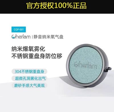 彻朗纳米气盘超静音增氧泵鱼缸雾化气泡石氧气盘龙鱼配件细化器