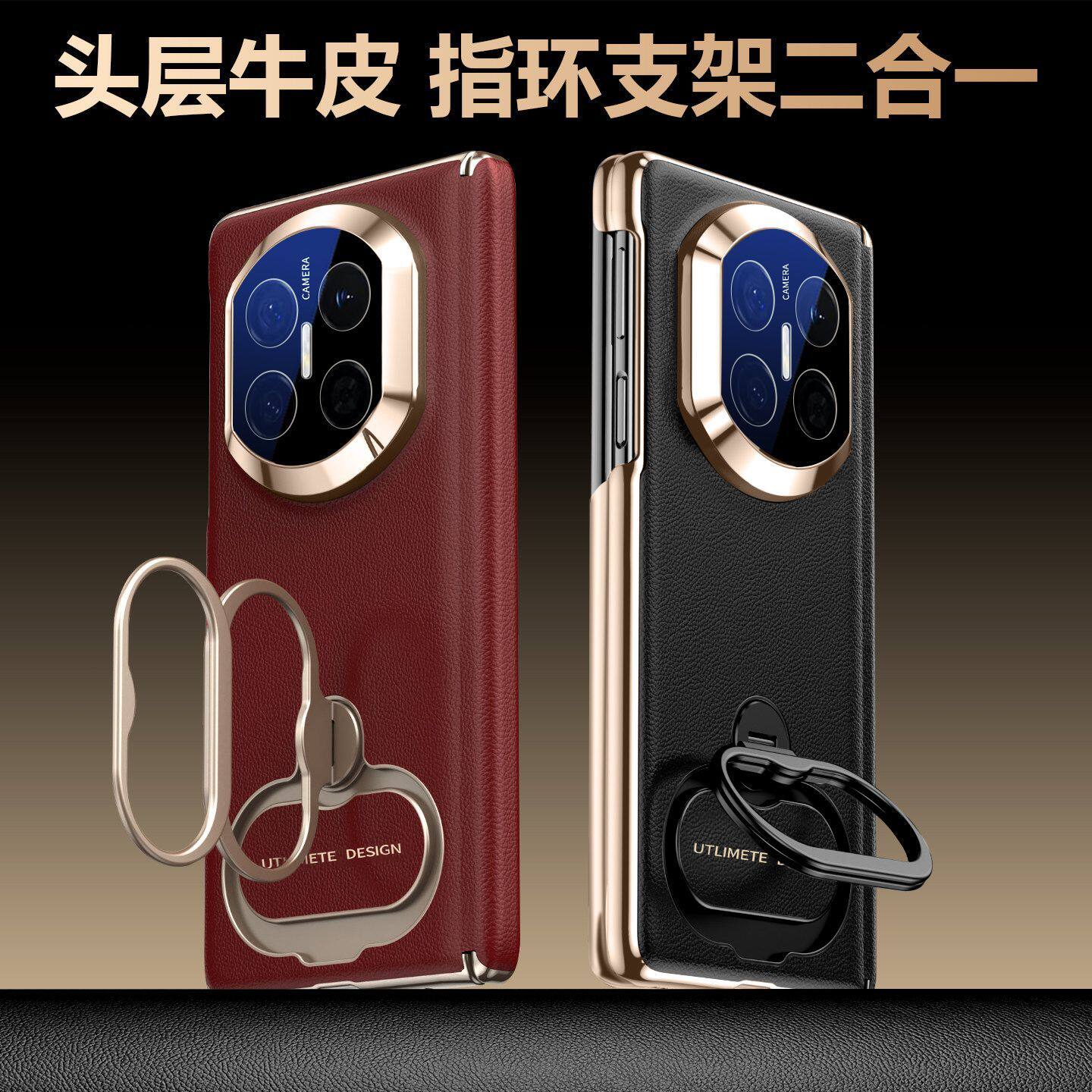 适用于华为MateX7手机壳新款指环支架MateX7典藏版单后壳双中轴全包x7典藏版双边全包防摔精孔镜头商务高级