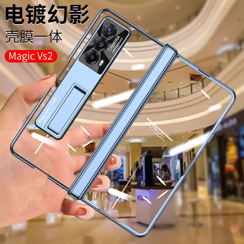 适用荣耀magicvs2手机壳新款magic vs2保护套折叠屏电镀透明壳膜一体铰链全包超薄magic v2简约高档外壳男