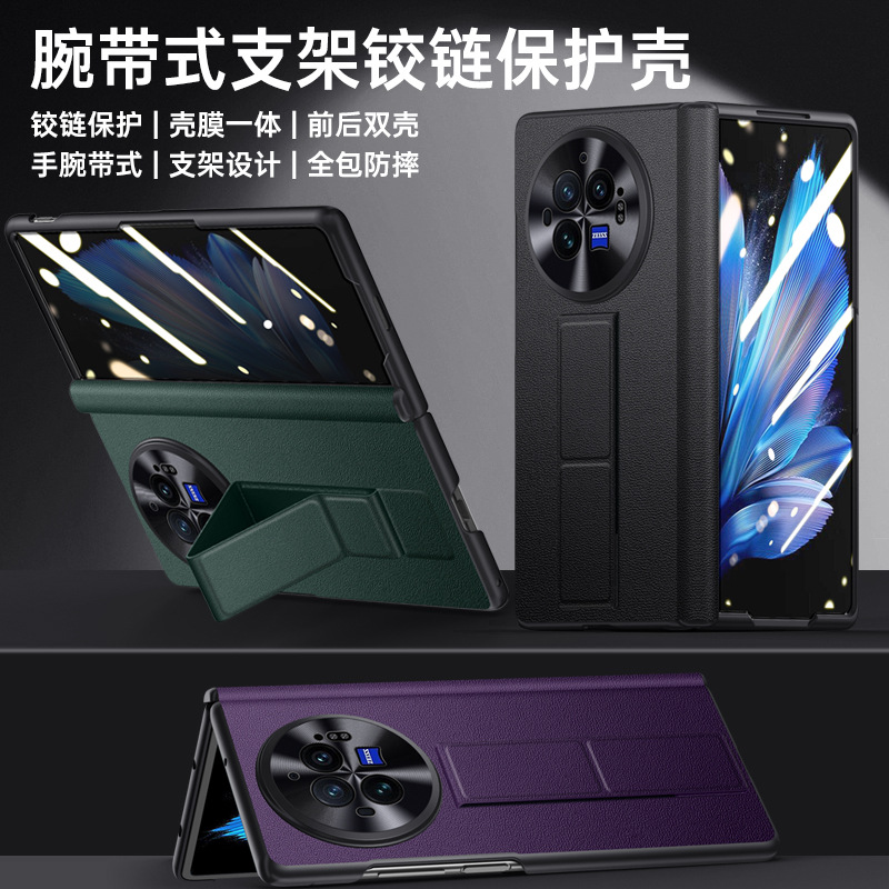 适用于vivoxfold3腕带支架手机壳新款xFold3pro磁吸铰链超薄全包镜头防摔磁吸多壳膜一体功能腕带支架男保护