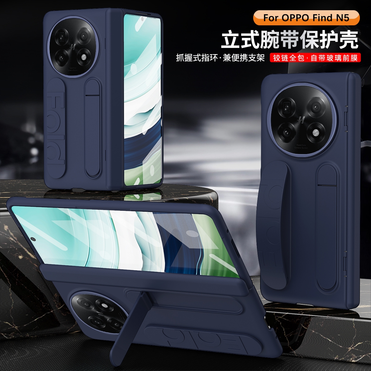 适用于OPPO Find N5手机壳支架立体腕带全包防摔N5折叠屏保护套新款超薄N3壳膜一体中轴铰链创意便携商务