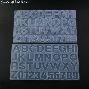 正反面镜面26个英文字母数字硅胶模具水晶滴胶手工饰品烘焙用品