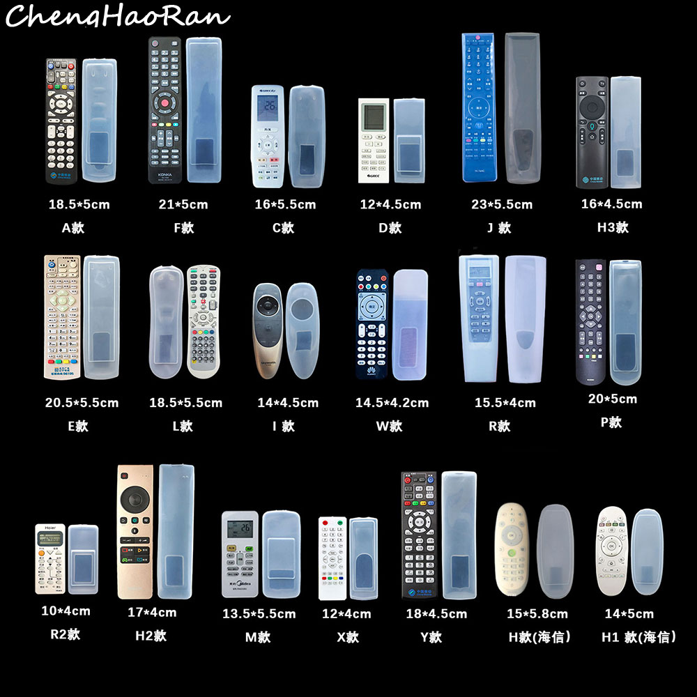 硅胶遥控器保护套防摔防水防尘防水透明高清电视机机顶盒遥控板套 收纳整理 遥控器防尘套 原图主图