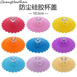 仿真钻石硅胶杯盖创意可爱食品级硅胶防尘防漏密封水杯盖子