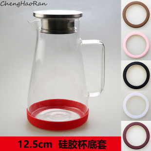 耐高温防磨损圆形 12.5cm 硅胶底套 玻璃杯套 保温壶开水壶底座垫