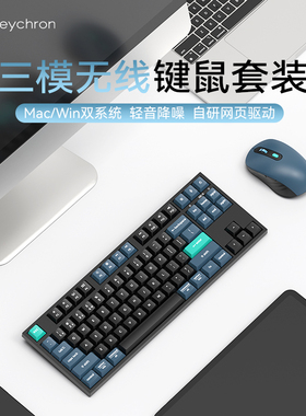 keychron B33三模无线键盘鼠标套装蓝牙有线台式电脑静音办公通用