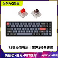 Keychron K14Pro Bluetooth Wireless Mechanical Keyboard 68 dual-mode computer Mac/iPad Office girls thumbnail 3