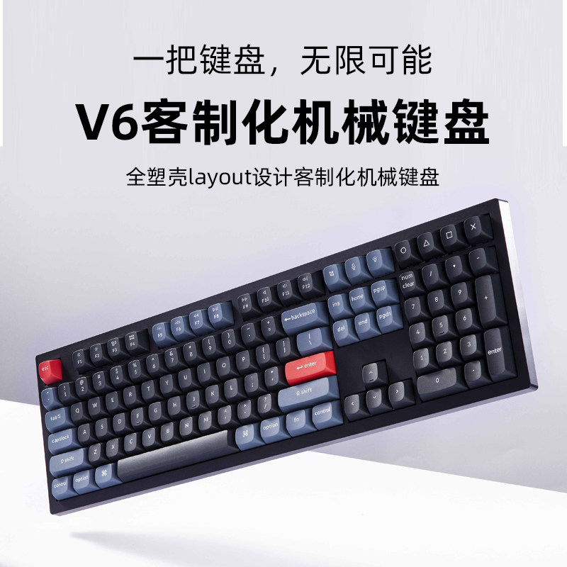 Keychron V6 机械键盘发布:108 键布局,支持热插拔 / 改键 - IT之家
