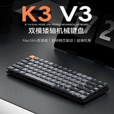 渴创POM轴K3V3矮轴75%配列超薄