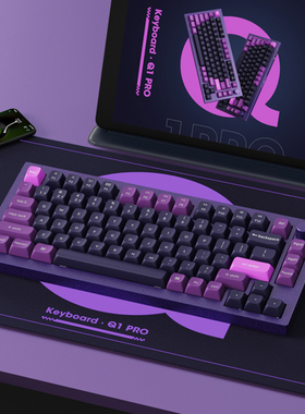 Keychron Q1Pro限定紫蓝牙双模无线机械键盘87TTC钢铁凯华知冬轴