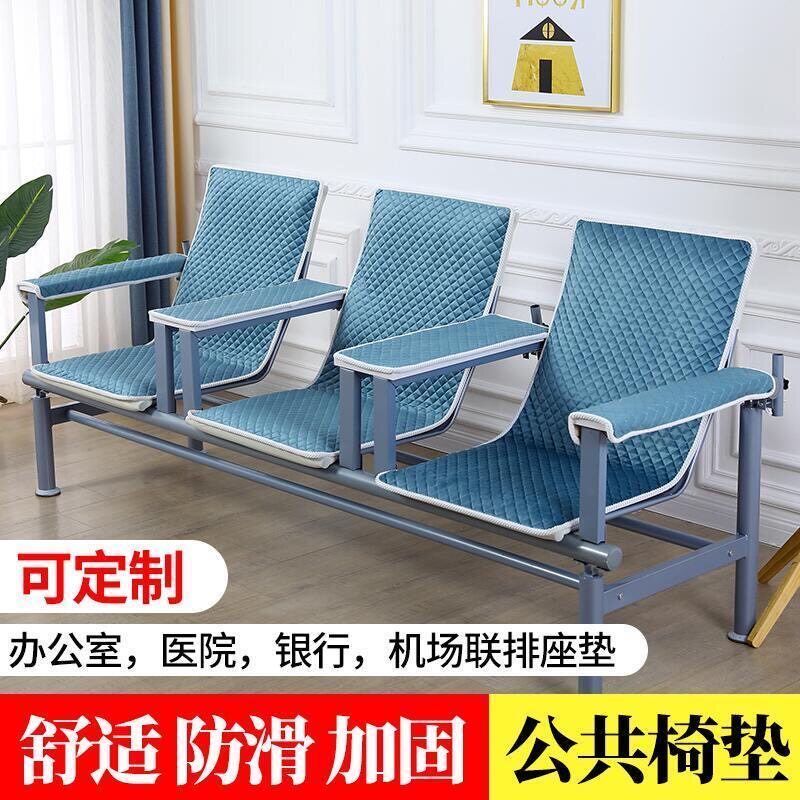 公共三人连排椅坐垫加厚夹棉医院诊所候诊输液椅子垫套银行座椅垫