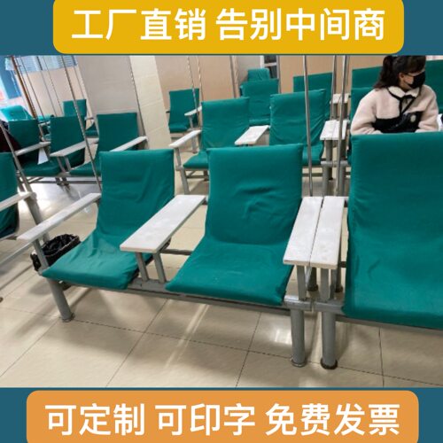 定制医院座椅套输液椅套卫生室输液椅套座套卫生院输液椅坐垫套厚