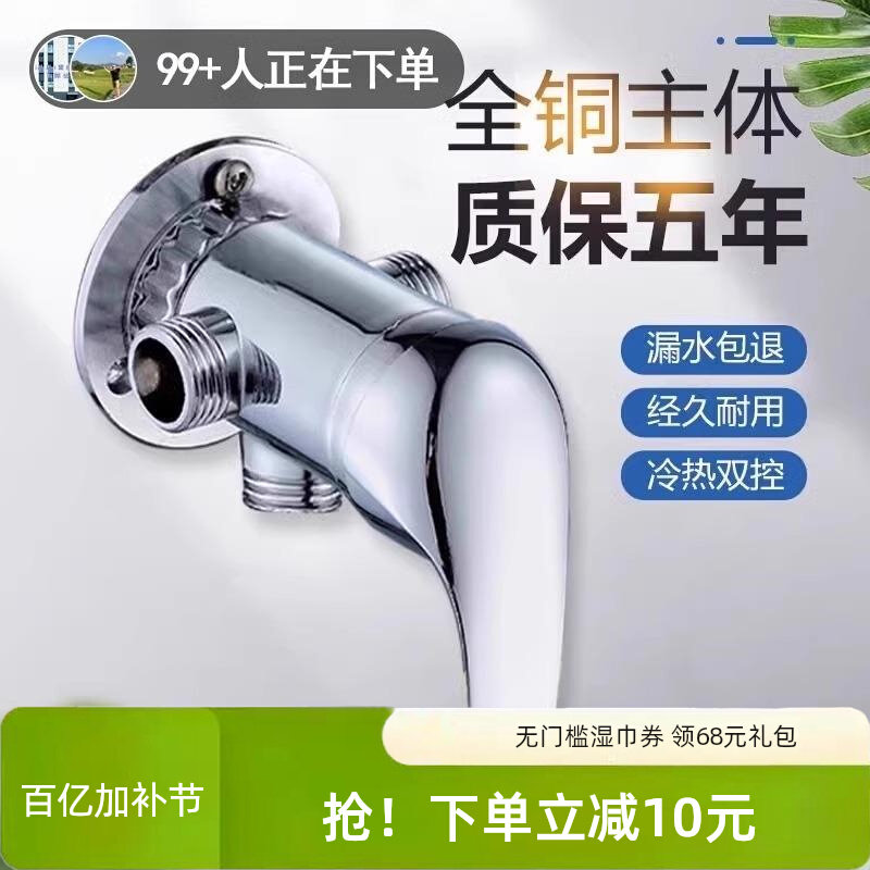 全铜明装老式太阳能混水阀