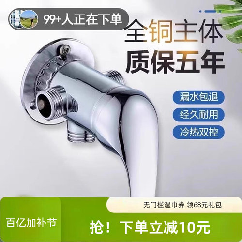 全铜明装老式太阳能混水阀