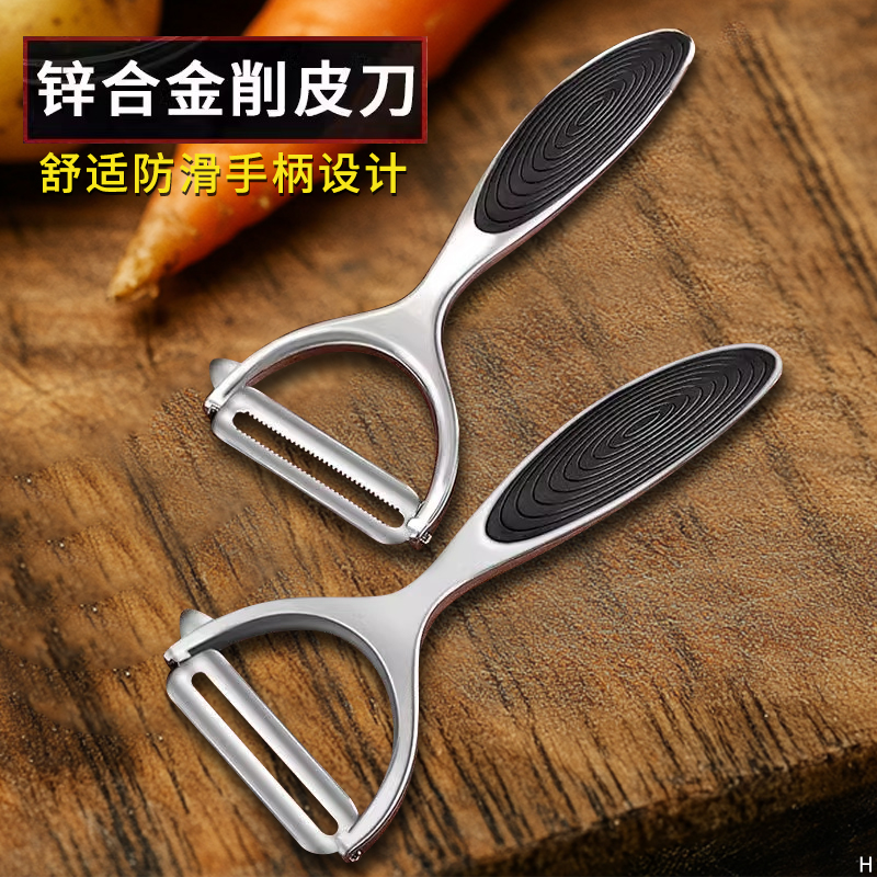 厨房多功能削皮器家用刮超锋利