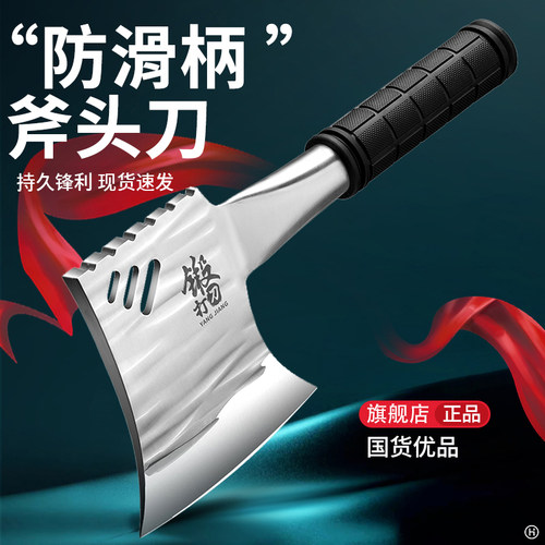 德国斧头砍骨刀高锰钢高硬度