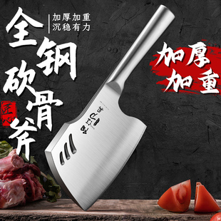 德国砍骨头专用刀全钢斧头坎牛大骨刀具家用商用剁骨刀屠龙斩骨刀