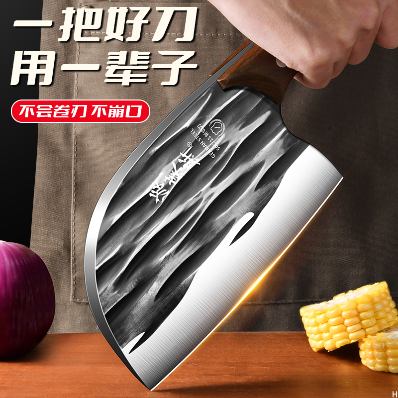 龙泉菜刀家用手工锻打斩