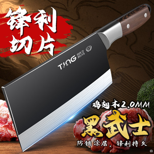 黑武士厨师专用斩骨防锈砍刀套装
