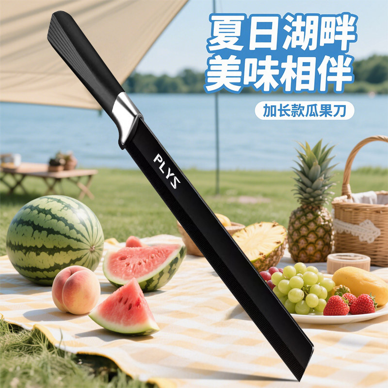 夏日必备水果刀家用防锈锋利切西瓜神器户外露营专用瓜果刀具套装