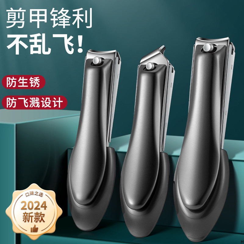 黑钢指甲刀高档斜口指甲