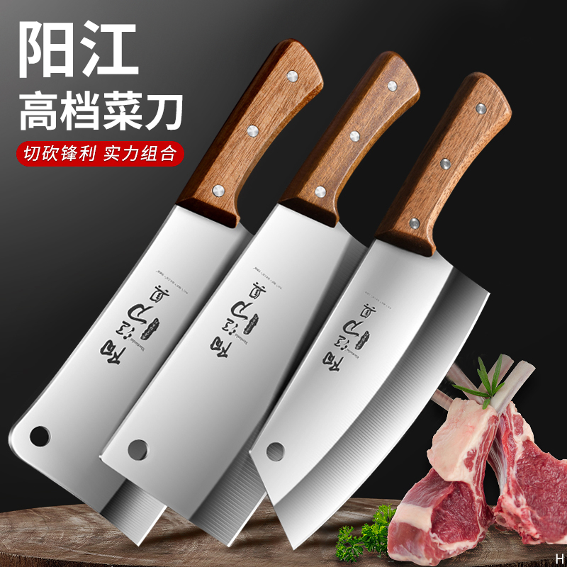 广东阳江菜刀家用厨师专用锋利