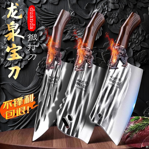 龙泉手工锻打菜刀家用锋利切片刀