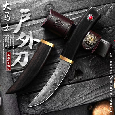 【官方正品】大马士革钢刀水果刀