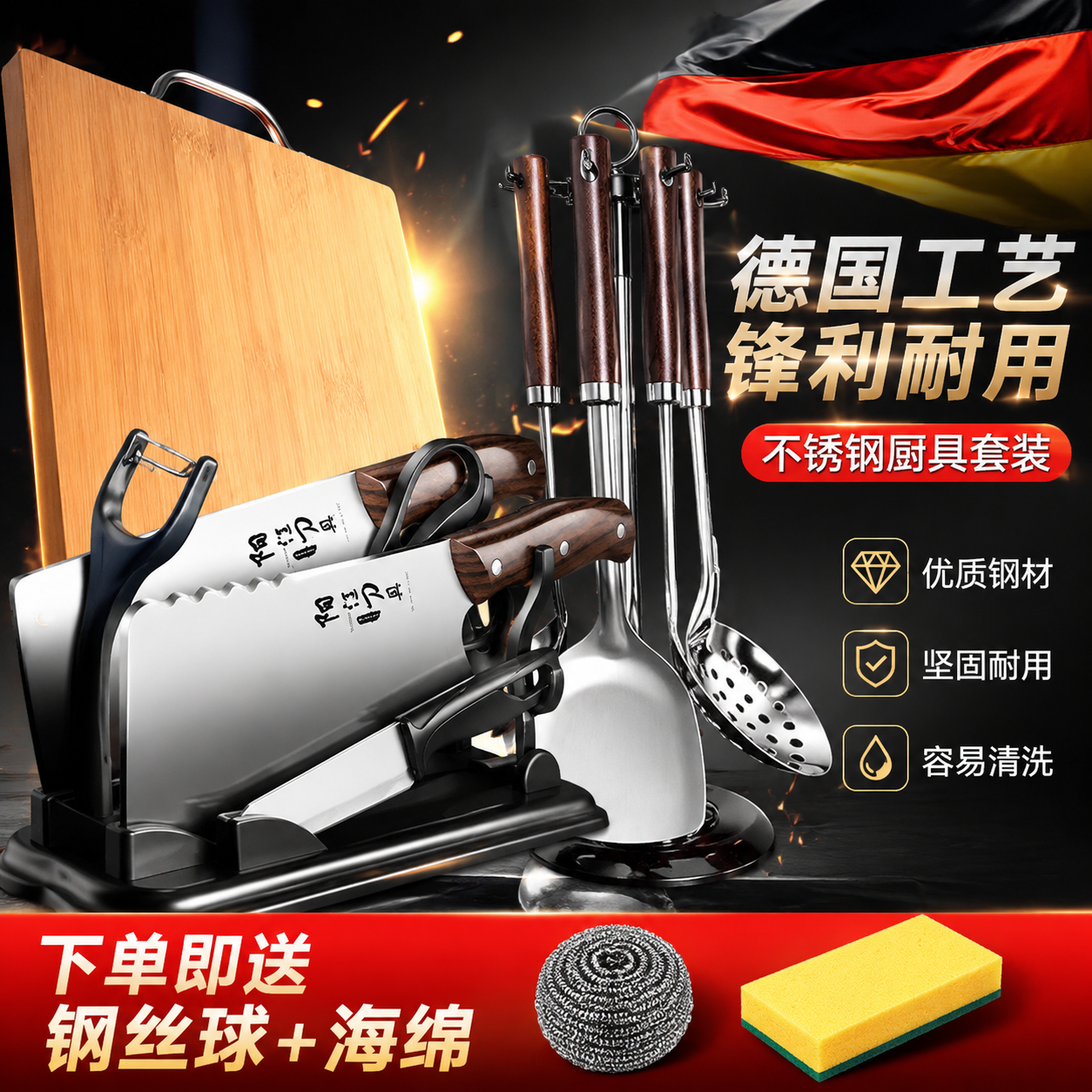 锅铲厨具套装厨房用品家用大全不锈钢炒菜铲子不锈钢菜刀刀具组合
