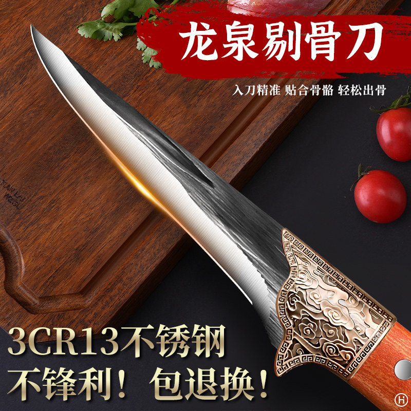 龙泉正品剔骨刀手工锻打图片