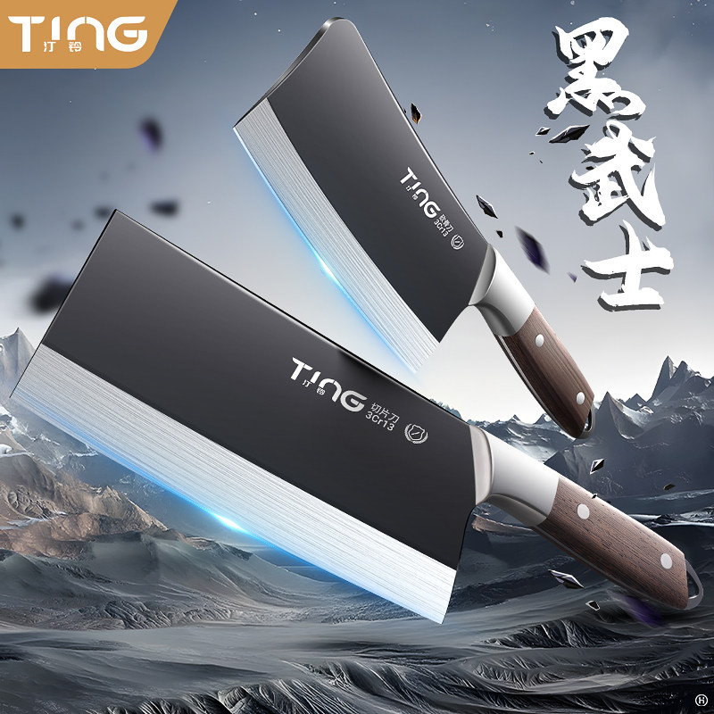 黑武士菜刀家用切片刀厨师