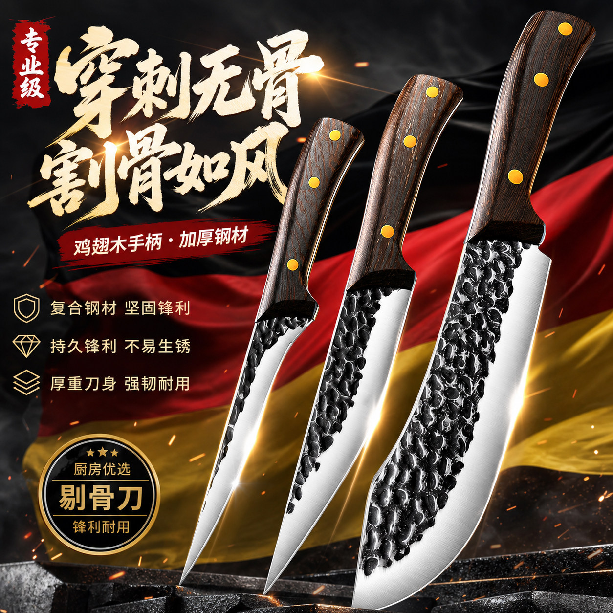锻打小刀剔骨刀剥羊皮刀专用刀