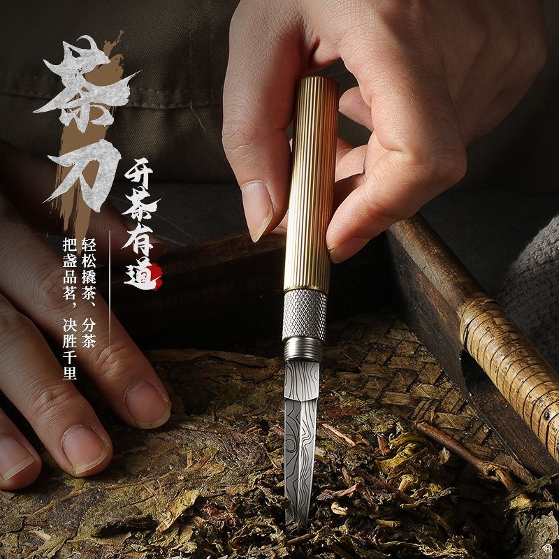霸王棍茶刀水果刀家用创意