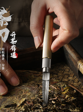 霸王棍茶刀水果刀家用创意金箍棒管中刀便携小刀锋利户外防身刀具