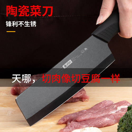 汀铃陶瓷辅食刀具套装