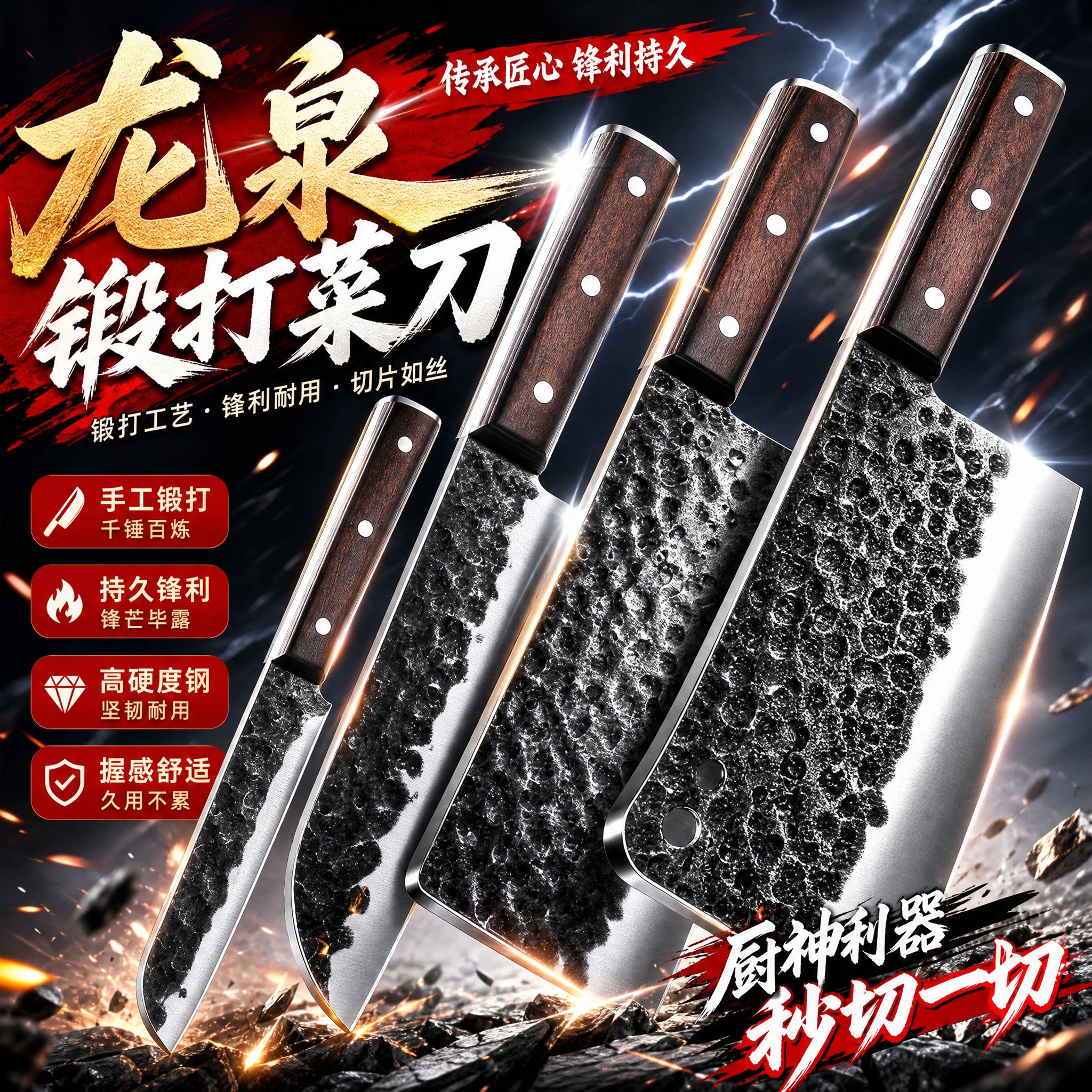 龙泉手工菜刀官方旗舰店正品
