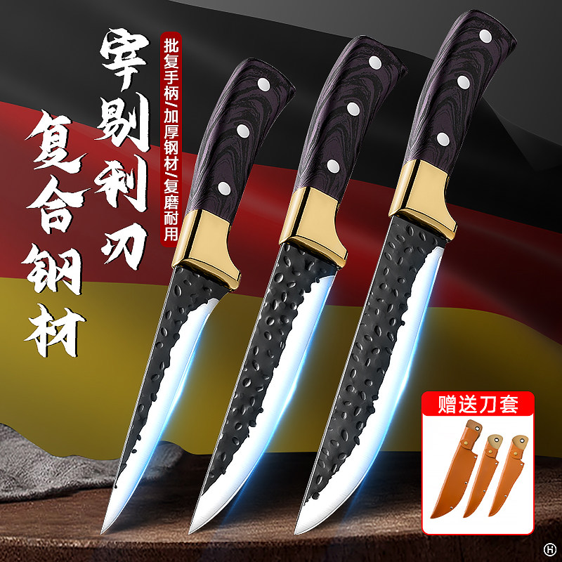锻打剔骨刀杀猪专用刀剥羊皮刀